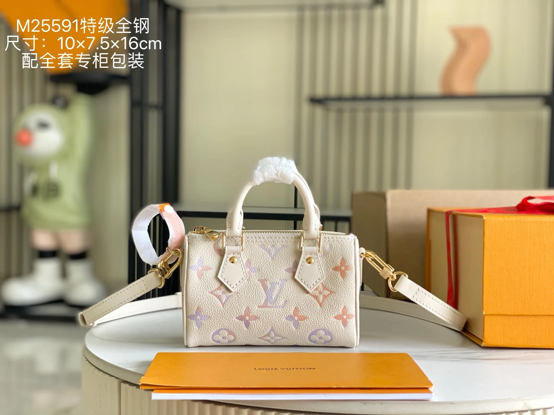 LV M25591  意大利A级皮料手提包 斜挎包