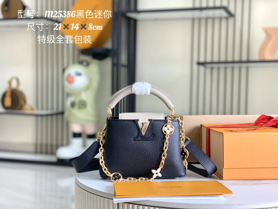 LV M25386 黑色花卉三拼手袋 斜挎包