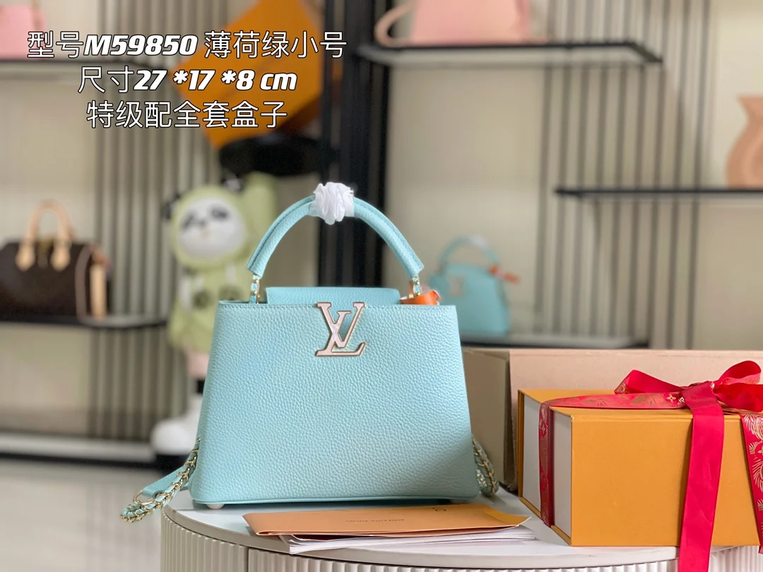 LV M59868 星辰珠光绿贝壳扣手提包 斜挎包