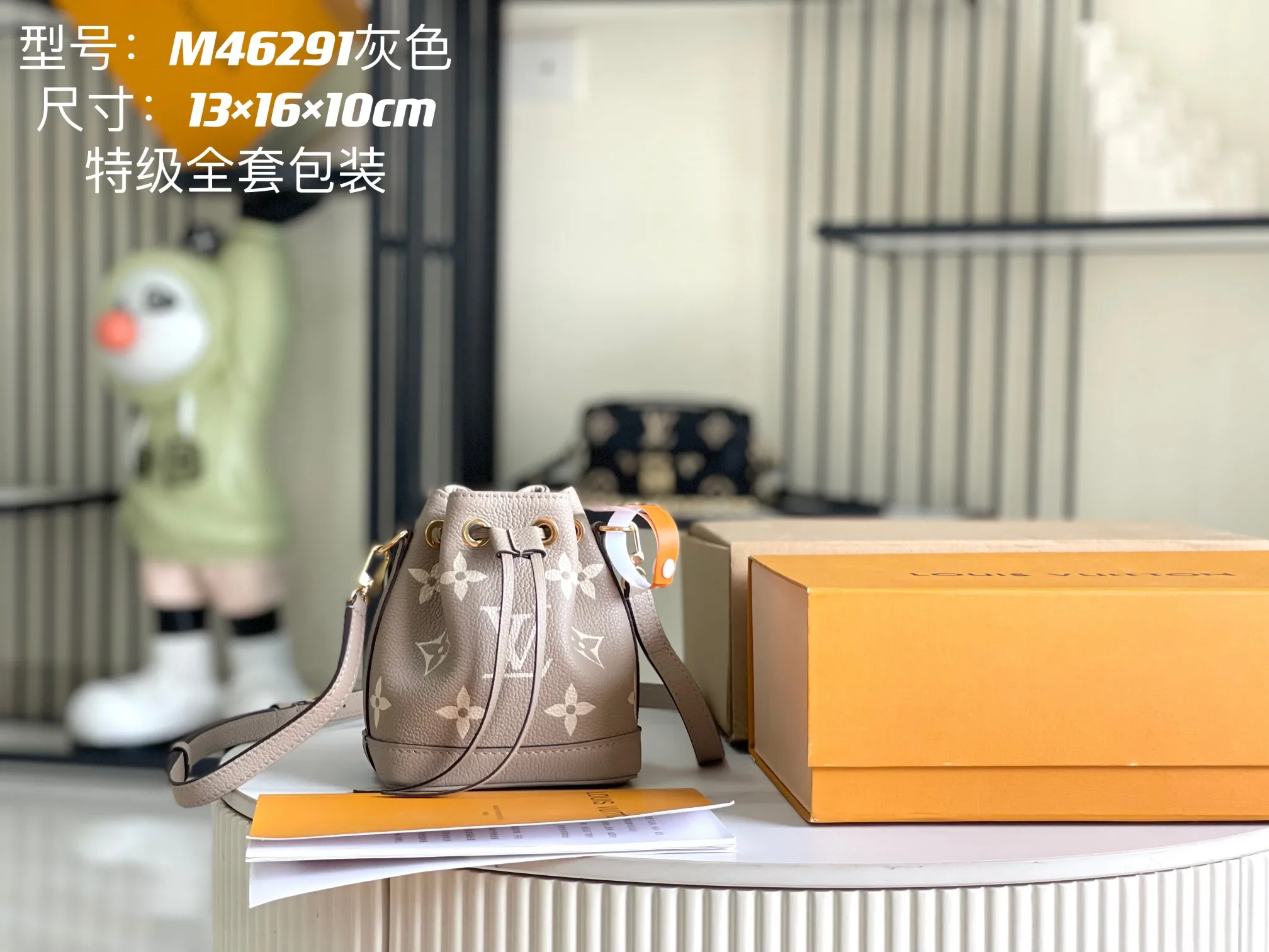 LV M46291 意大利A级皮料肩背包 斜挎包