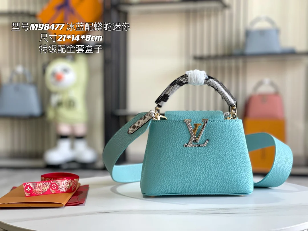 LV M91697 冰蓝配水蛇金扣手袋 斜挎包