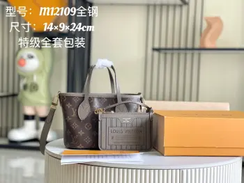 M12109  特级全钢五金意大利A级皮包 斜挎包 高仿LV女包