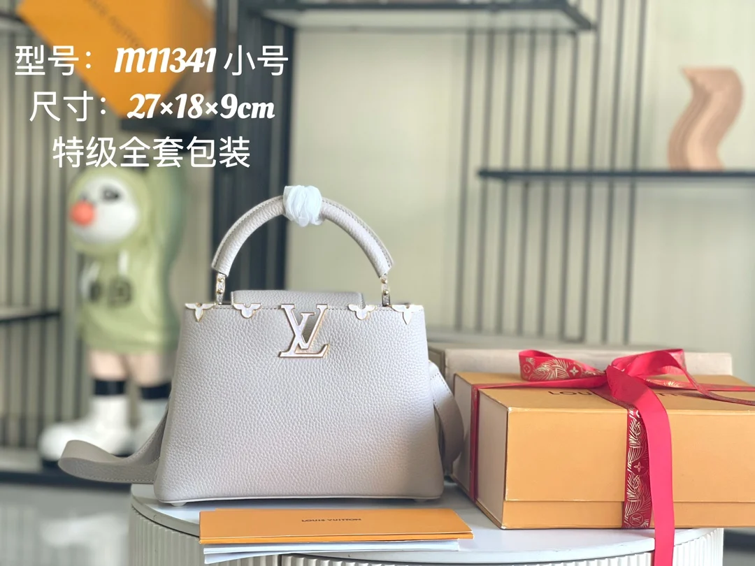 LV M11341 贝壳花冠灰色金扣手袋 斜挎包 LV M11341 贝壳花冠灰色金扣手袋 斜挎包