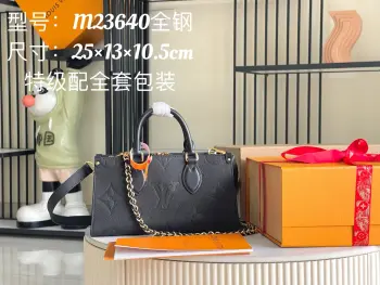 M23640  特级全钢五金意大利A级皮包 斜挎包 高仿LV女包