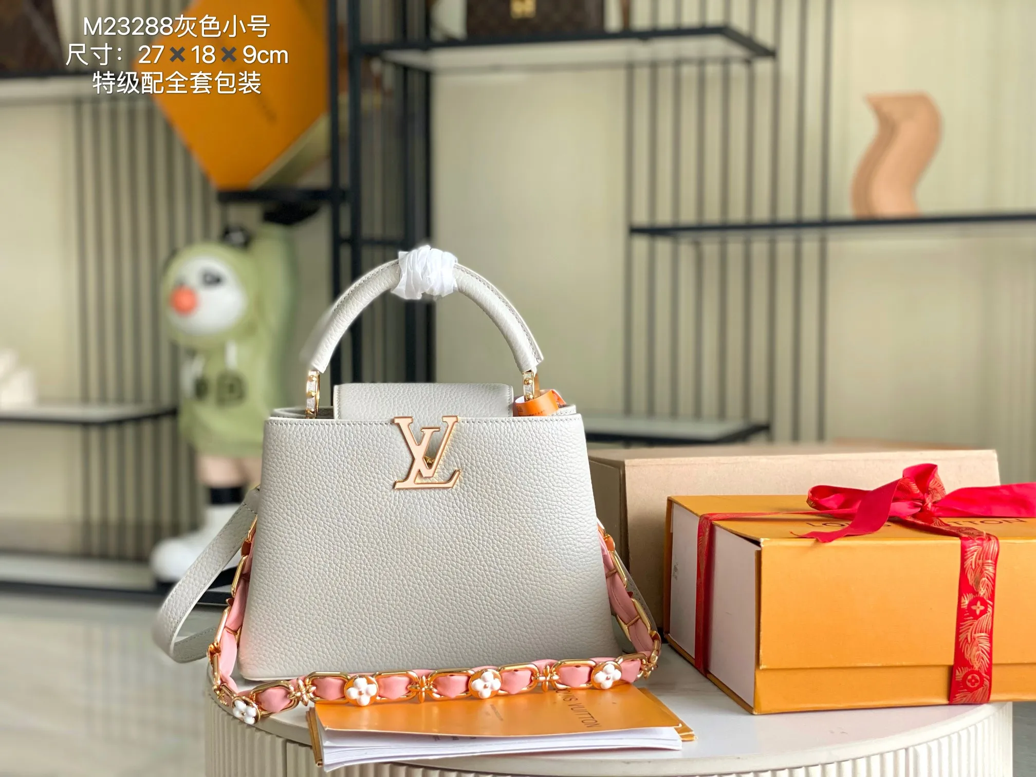 LV M23280 雾迷灰白贝壳扣肩背包 斜挎包
