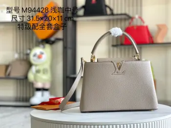 M94428  特级精品大象灰金扣手袋 斜挎包 高仿LV女包