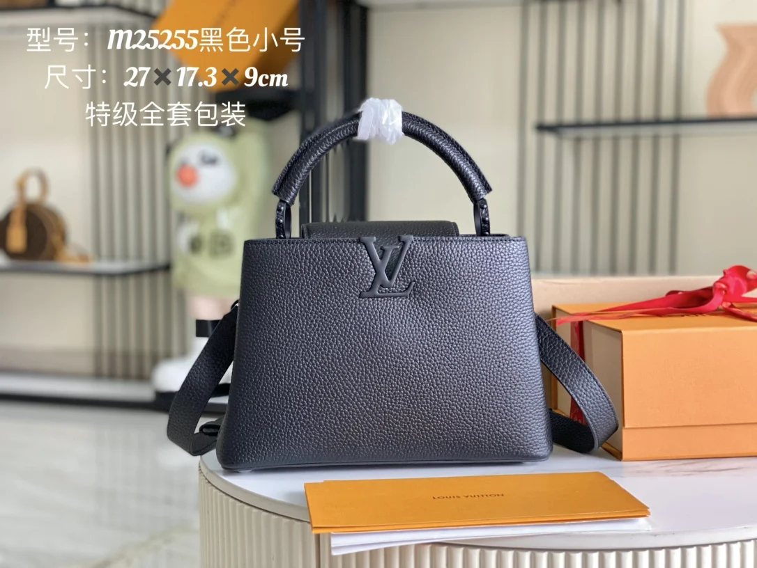 LV M25255 特级全钢五金 意大利A级皮料肩背包 斜挎包