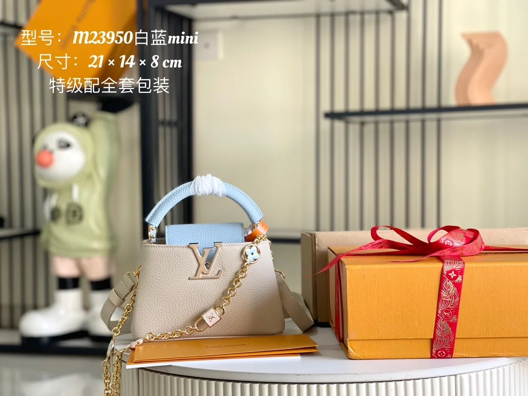 LV M23950  蓝白相间色金扣手袋  斜挎包