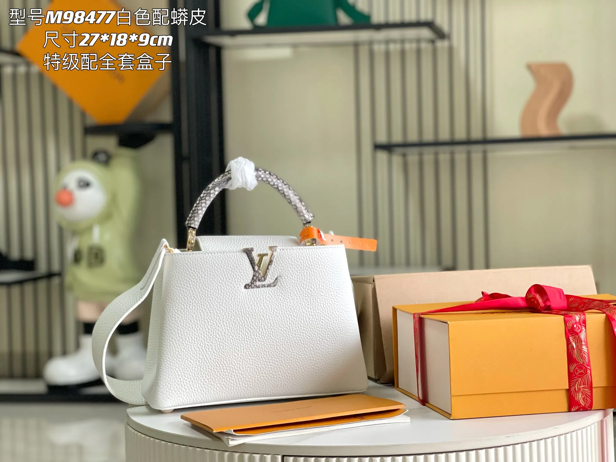 LV N80931 白色蟒蛇金扣真皮手提包 斜挎包 LV N80931 白色蟒蛇金扣真皮手提包 斜挎包