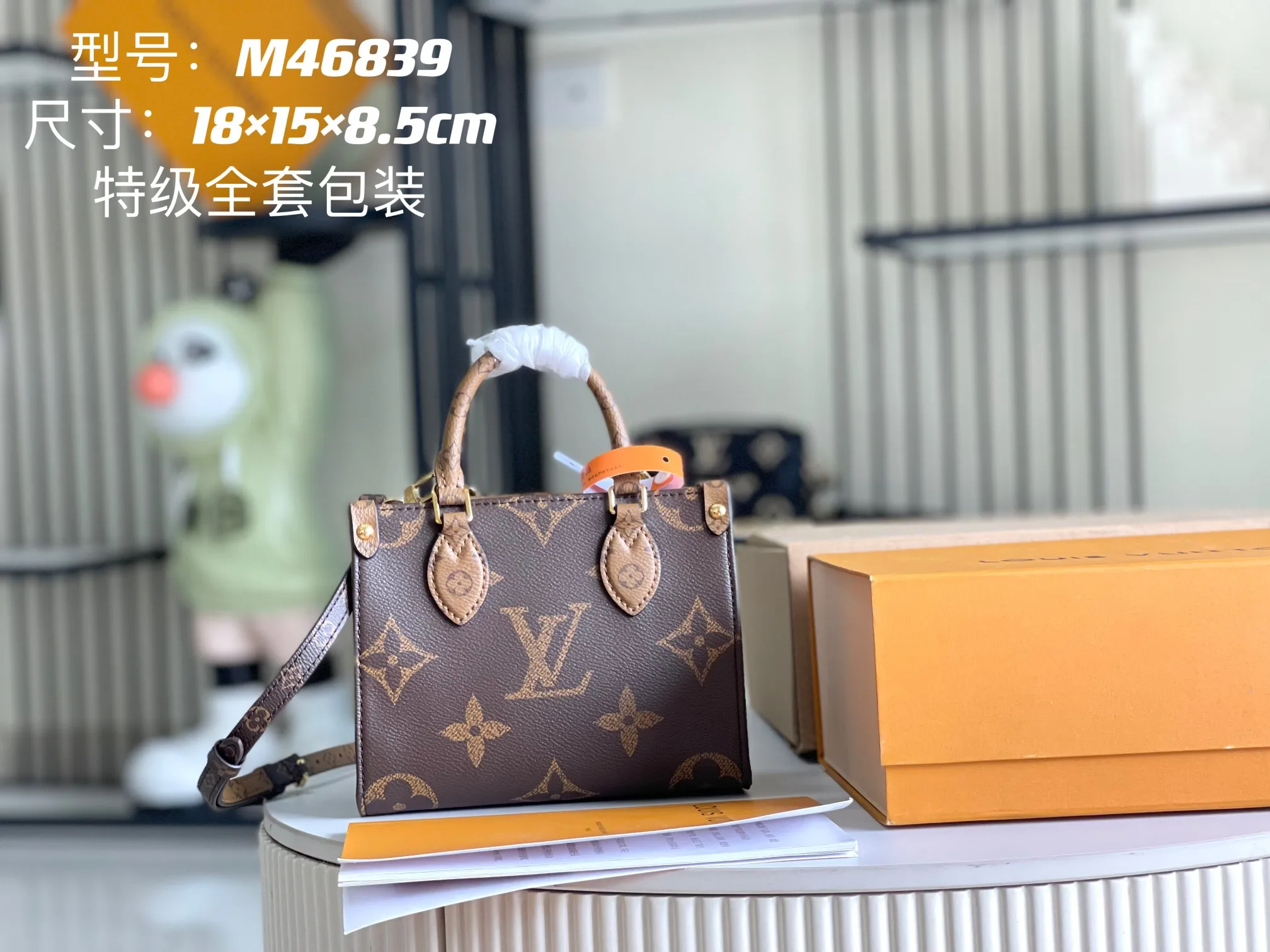 LV M46839 特级全钢五金意大利A级皮包 斜挎包
