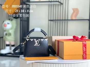 M11341 贝壳花冠黑色金扣手袋 斜挎包 高仿LV女包