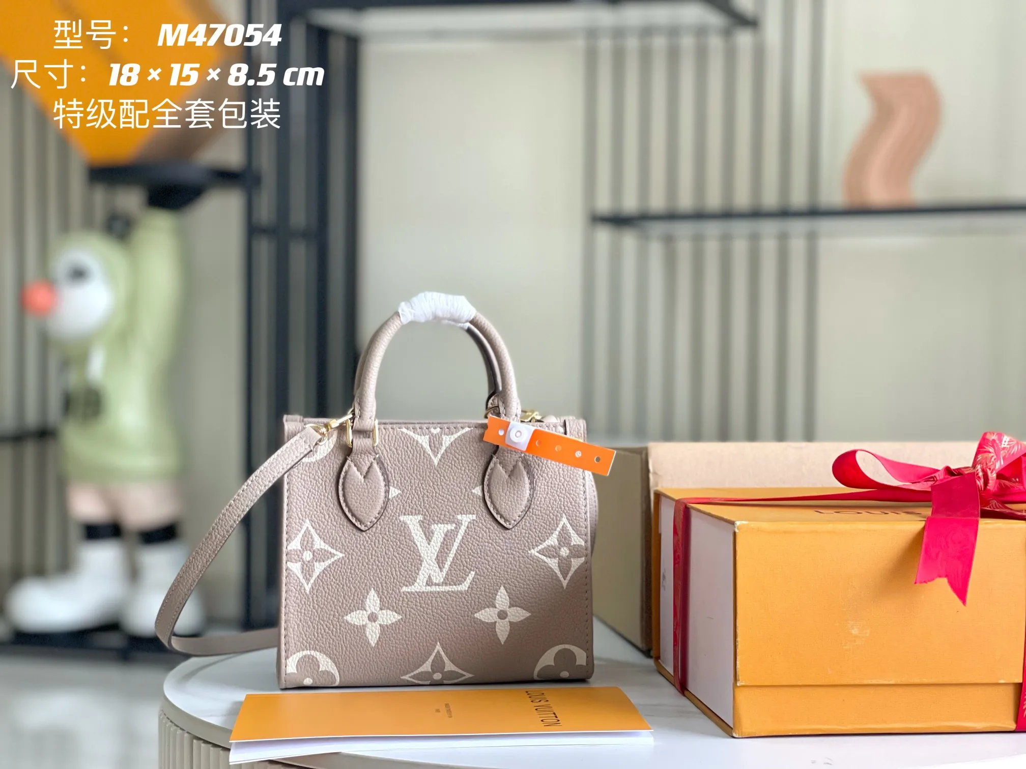 LV M47054 意大利A级白色皮料托特包 斜挎包
