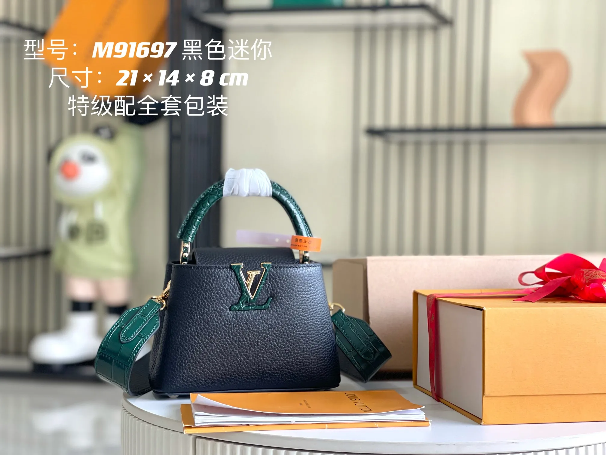 LV M91697 黑色鳄鱼纹金扣手袋 斜挎包