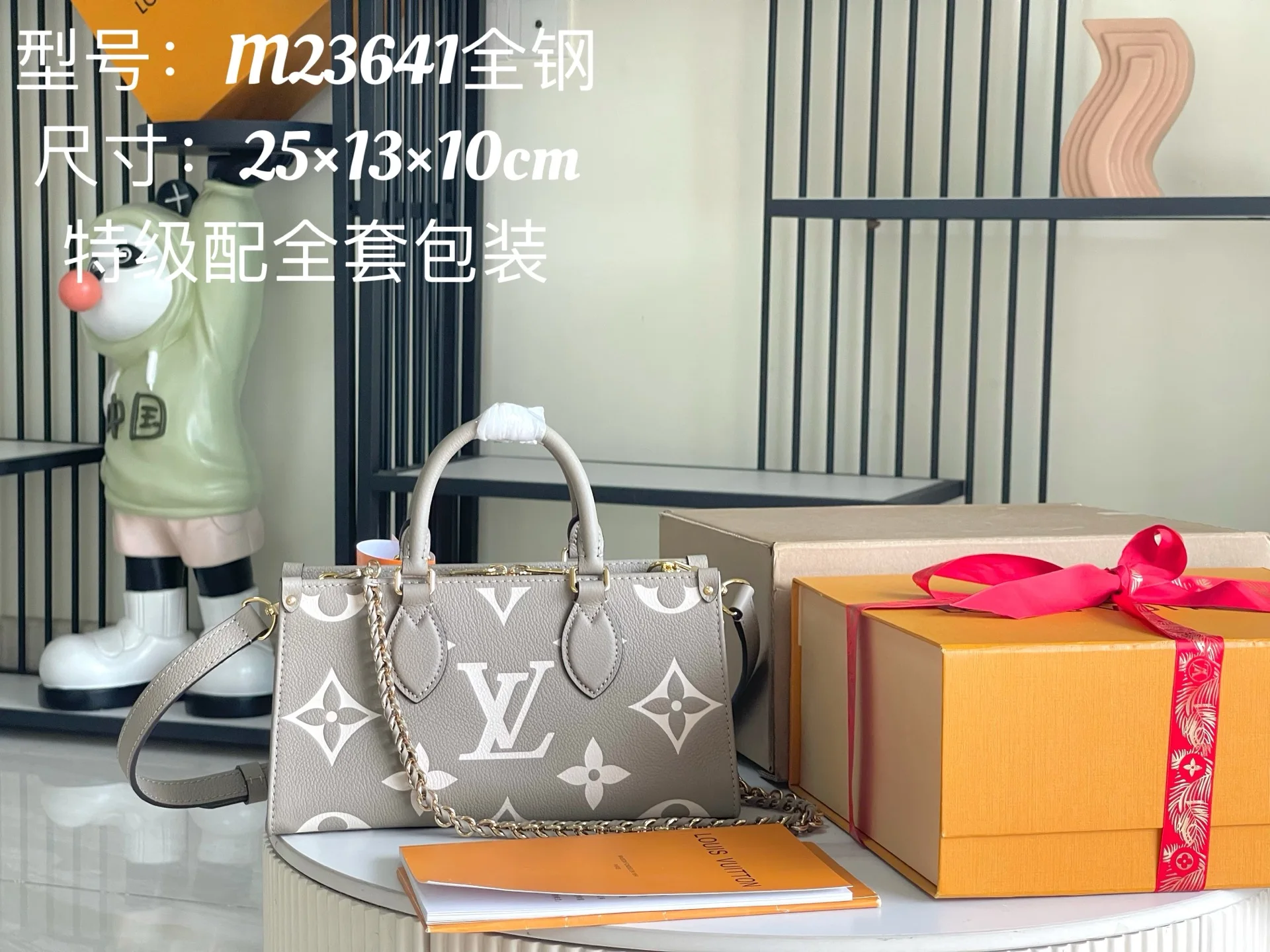 LV M23641  特级全钢五金意大利A级皮包 斜挎包