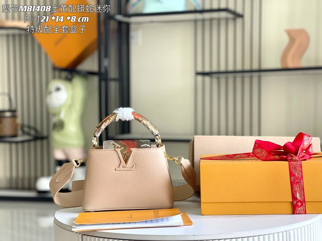 LV M81408M81410 米黄色贝壳扣手袋 斜挎包
