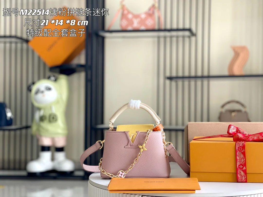 LV M20845  西柚粉色花卉三拼真皮手袋 斜挎包