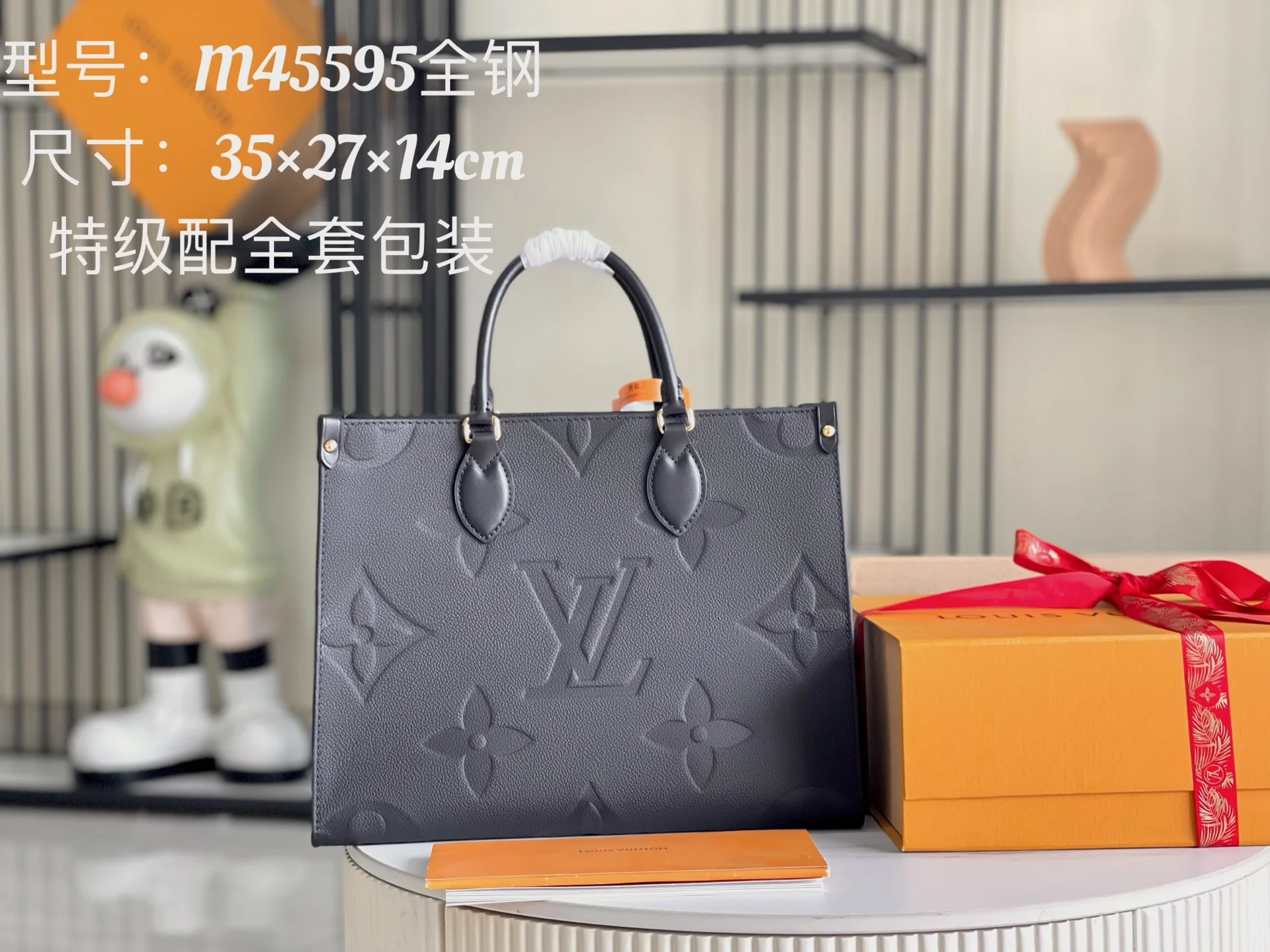 LV M45595  意大利A级白色皮料托特包 单肩包