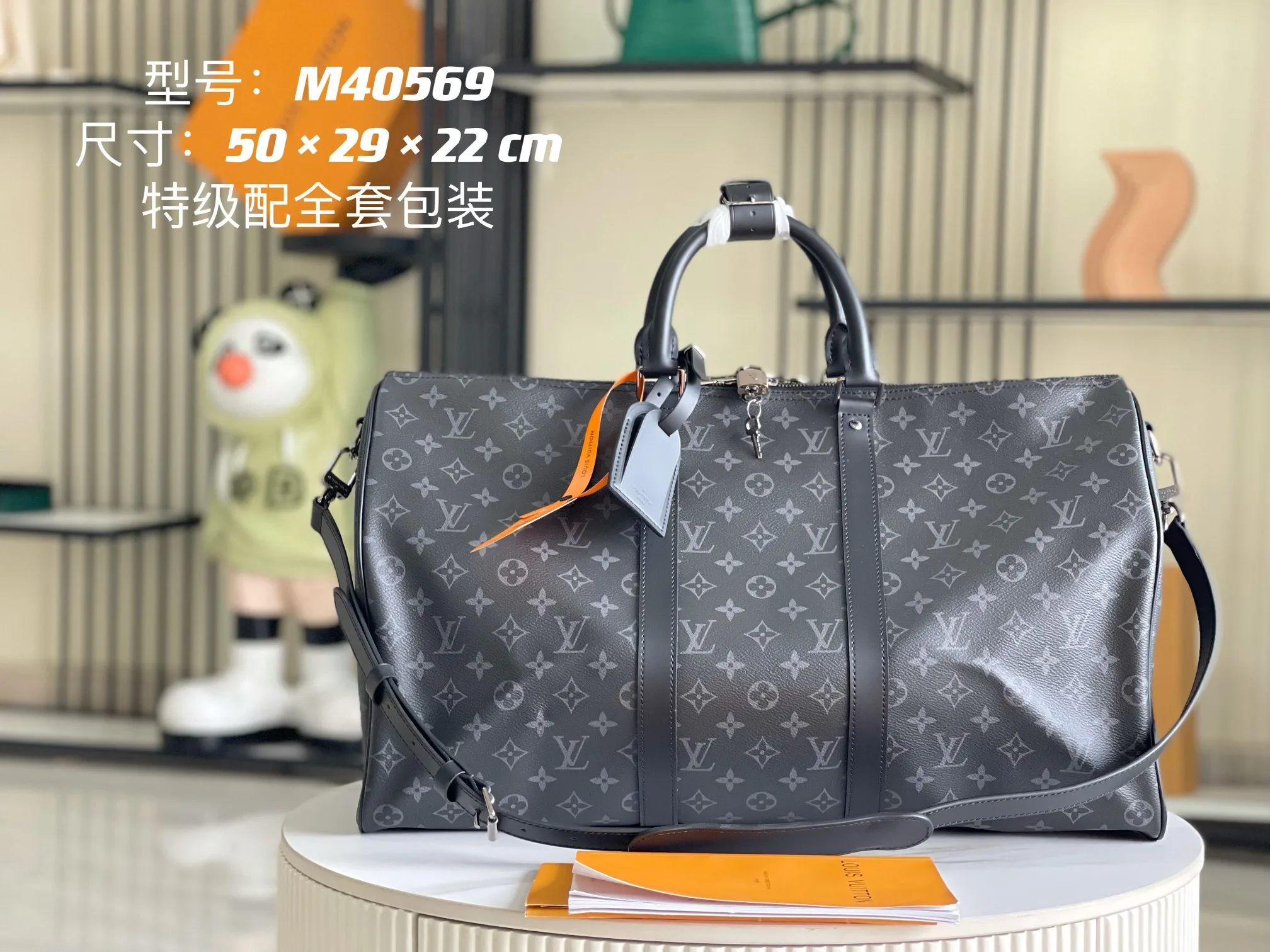 LV M40569 特级全钢五金老花皮料旅行包 斜挎包