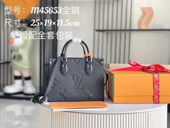 M45653  意大利A级白色皮料托特包 斜挎包 高仿LV女包