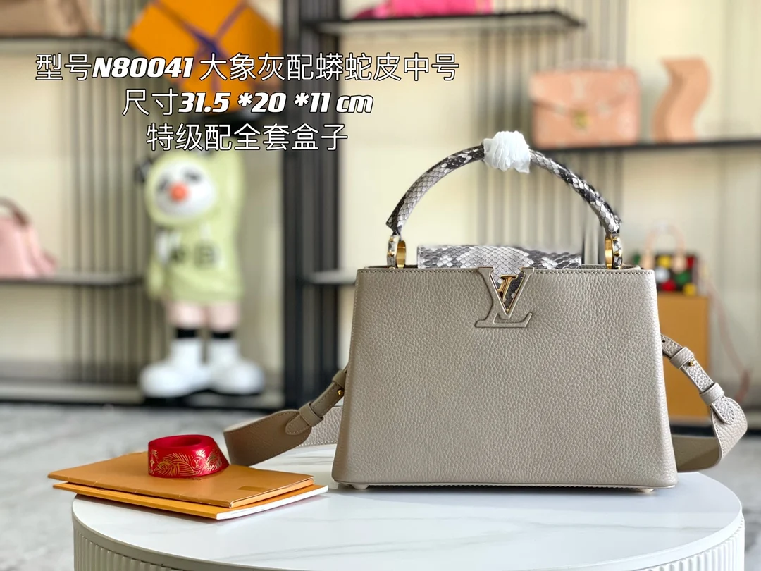 LV M8004大象灰蟒蛇金扣手提包 斜挎包 LV M8004大象灰蟒蛇金扣手提包 斜挎包