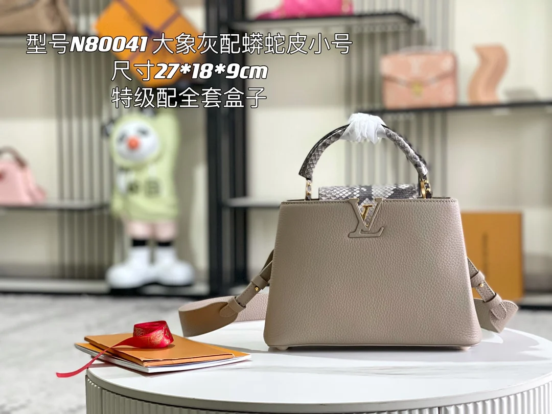 LV N80071 大象灰蟒蛇金扣手提包 斜挎包