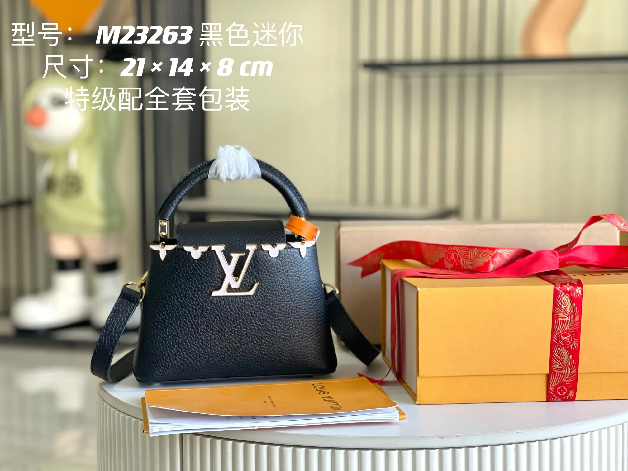 LV M23263 贝壳花冠黑色金扣手袋 斜挎包 LV M23263 贝壳花冠黑色金扣手袋 斜挎包