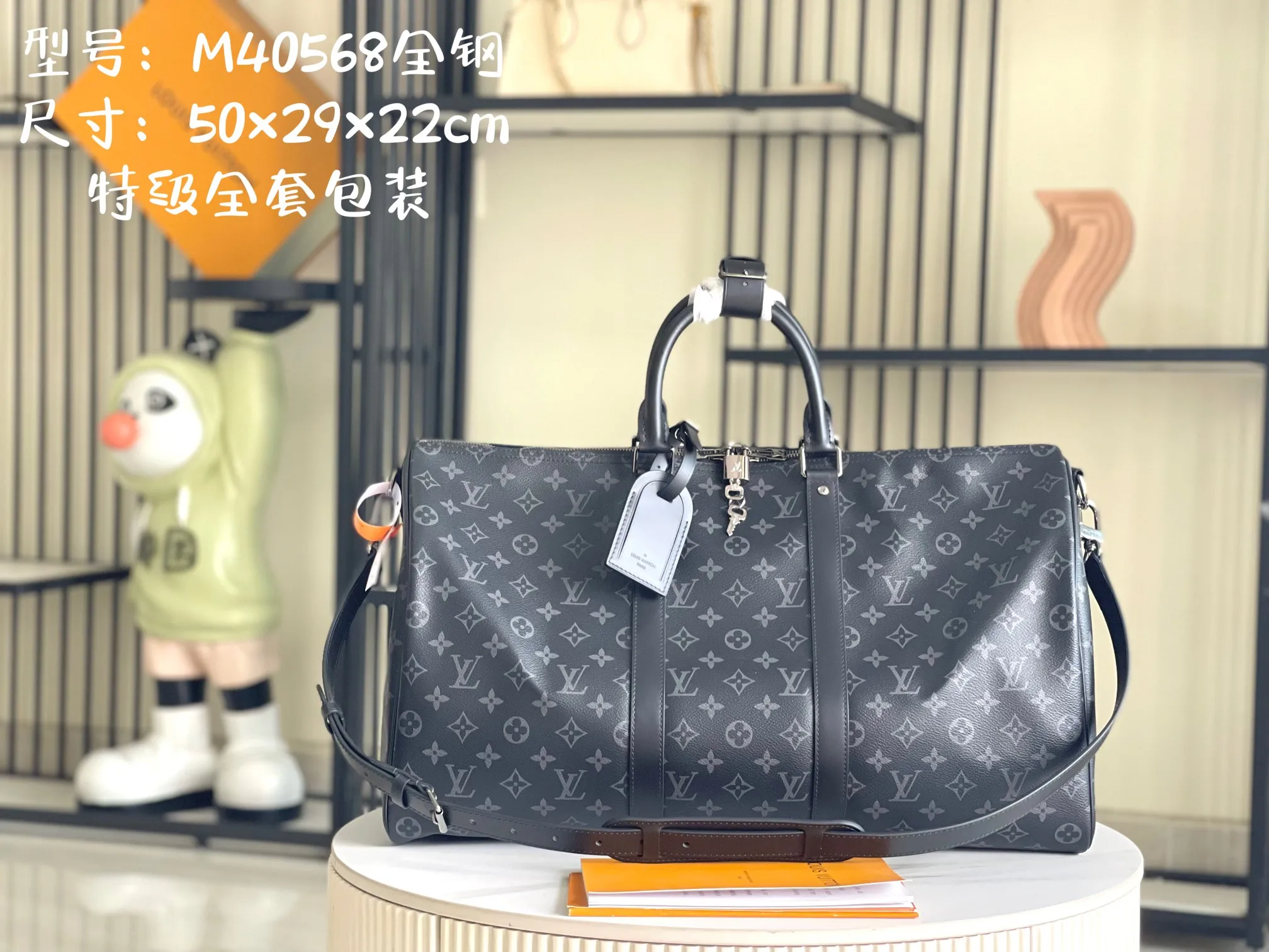 LV M40568 特级全钢五金老花皮料旅行包 斜挎包