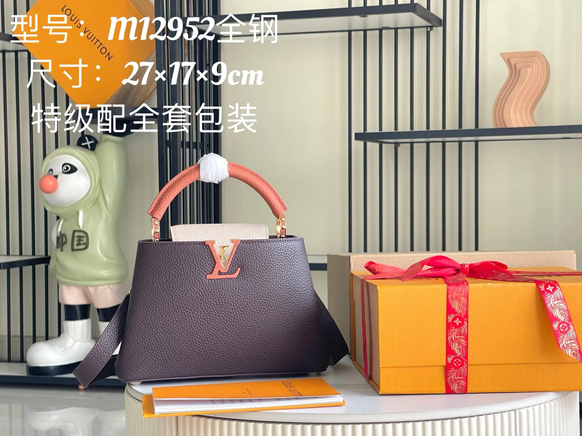 LV M12952 特级精品易威登手袋 斜挎包 LV M12952 特级精品易威登手袋 斜挎包