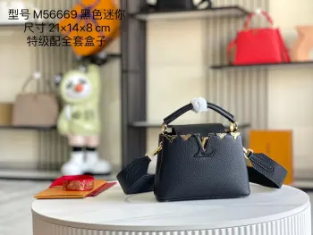 M56669 贝壳花冠黑色金扣手袋  斜挎包 高仿LV女包