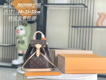 M11199 特级全钢五金老花黑肩背包 双肩包 高仿LV双肩包