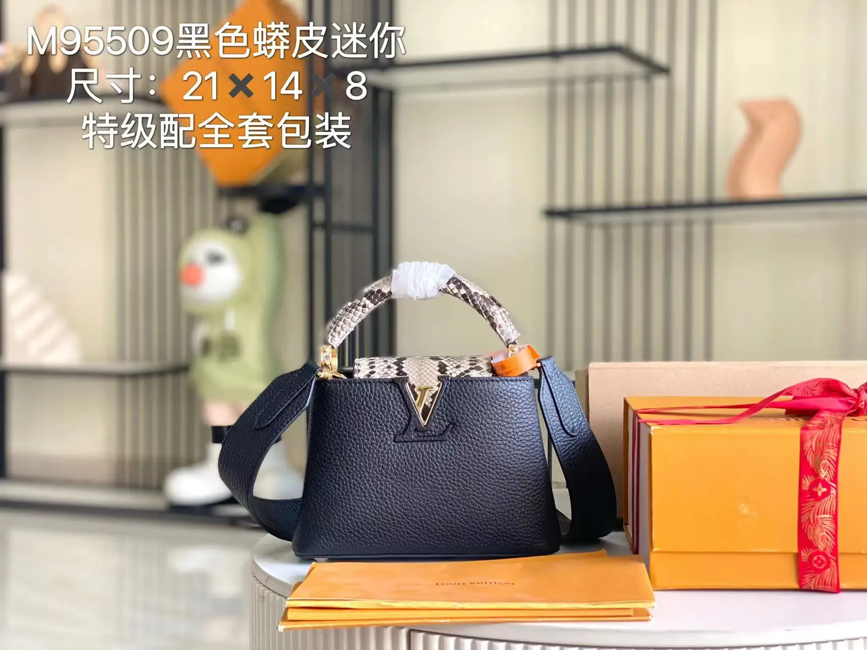 LV M95509 蟒蛇金扣迷你手袋 斜挎包 LV M95509 蟒蛇金扣迷你手袋 斜挎包