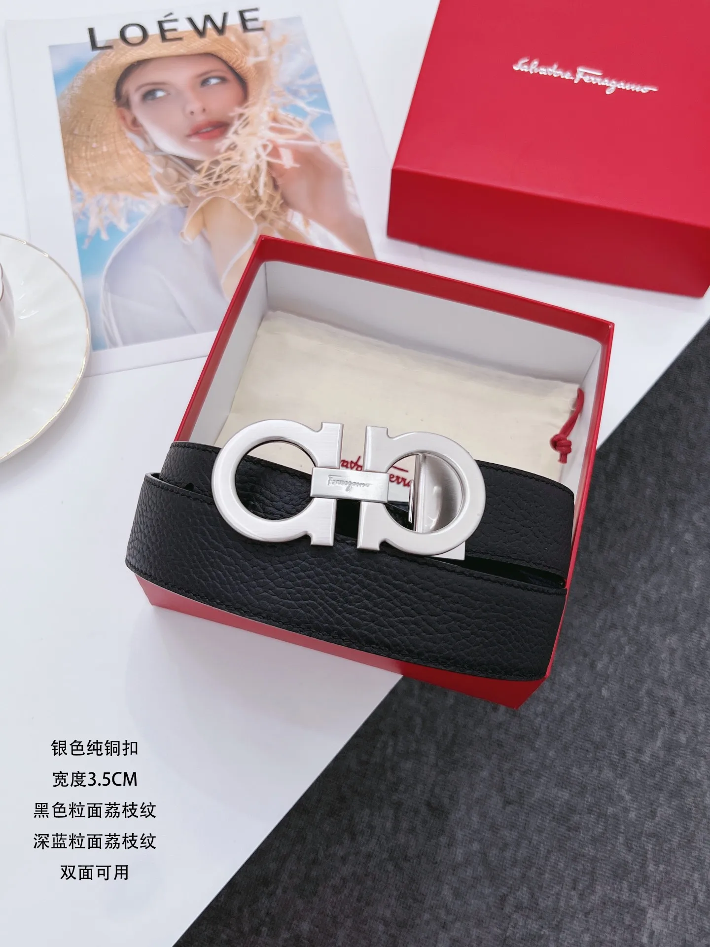 菲拉格慕 高级定制款双面进口男士牛皮带 菲拉格慕 高级定制款双面进口男士牛皮带