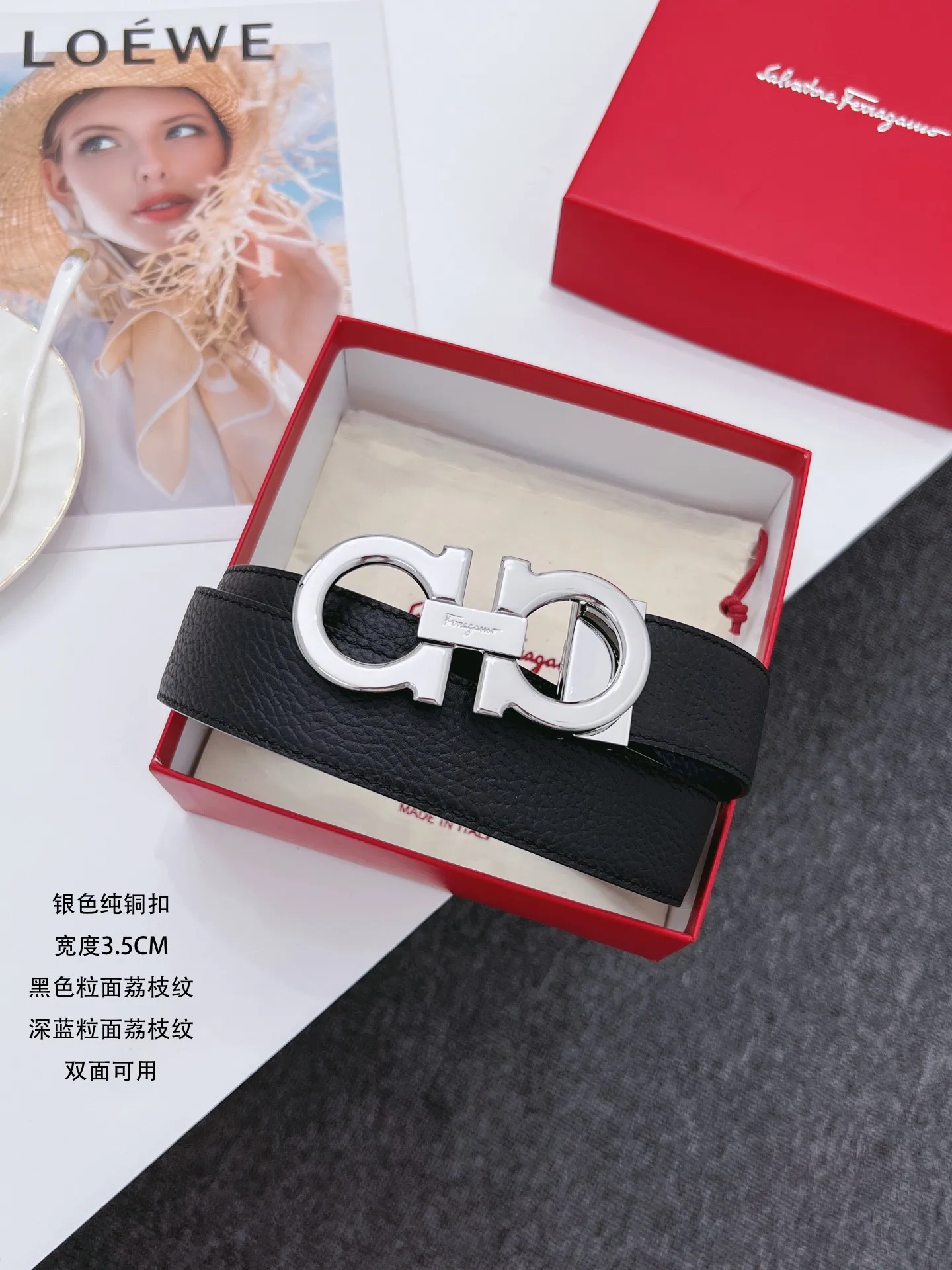 菲拉格慕 高级定制款双面进口男士牛皮带 菲拉格慕 高级定制款双面进口男士牛皮带