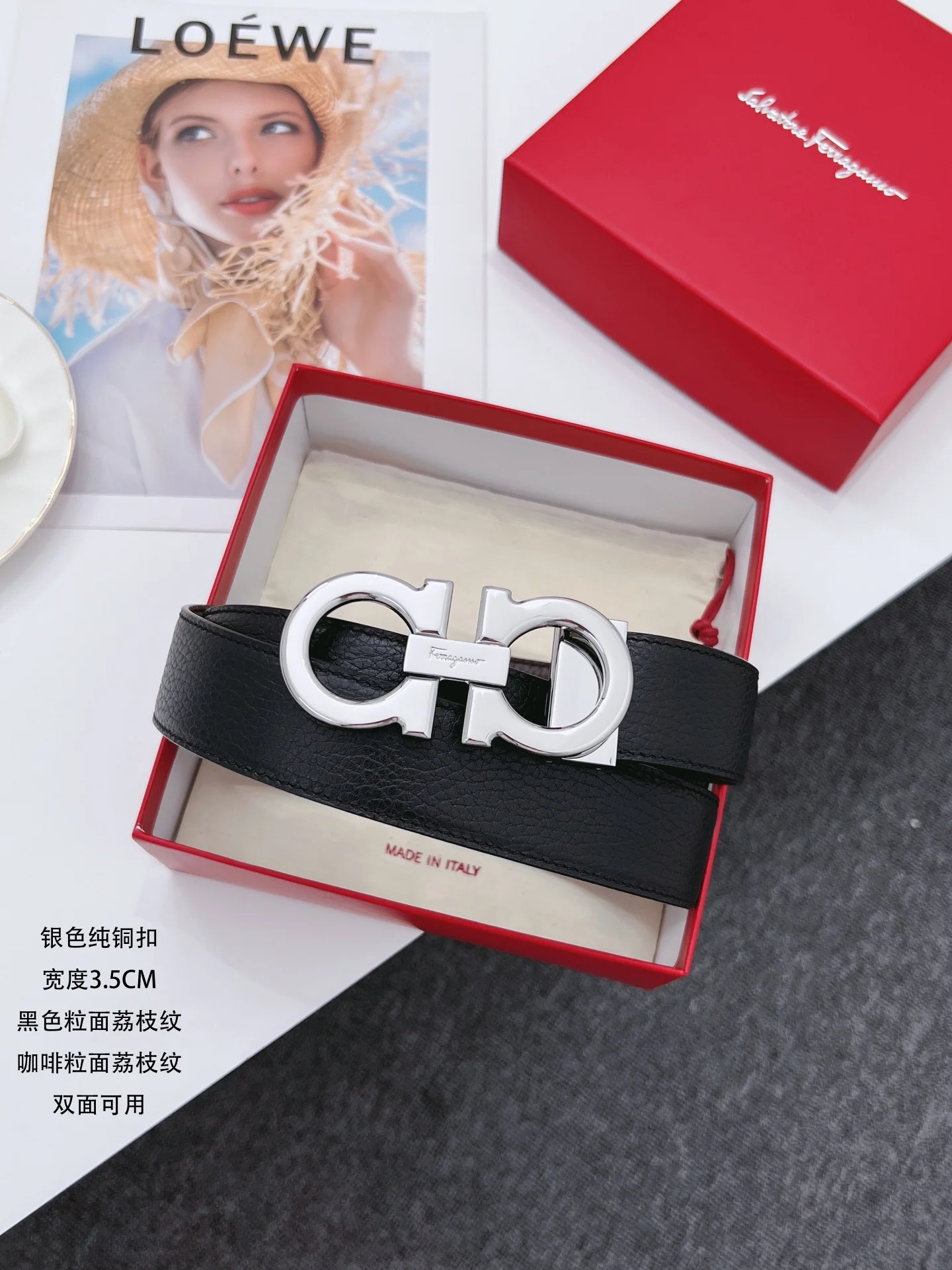 菲拉格慕 高级定制款双面进口男士牛皮带 菲拉格慕 高级定制款双面进口男士牛皮带