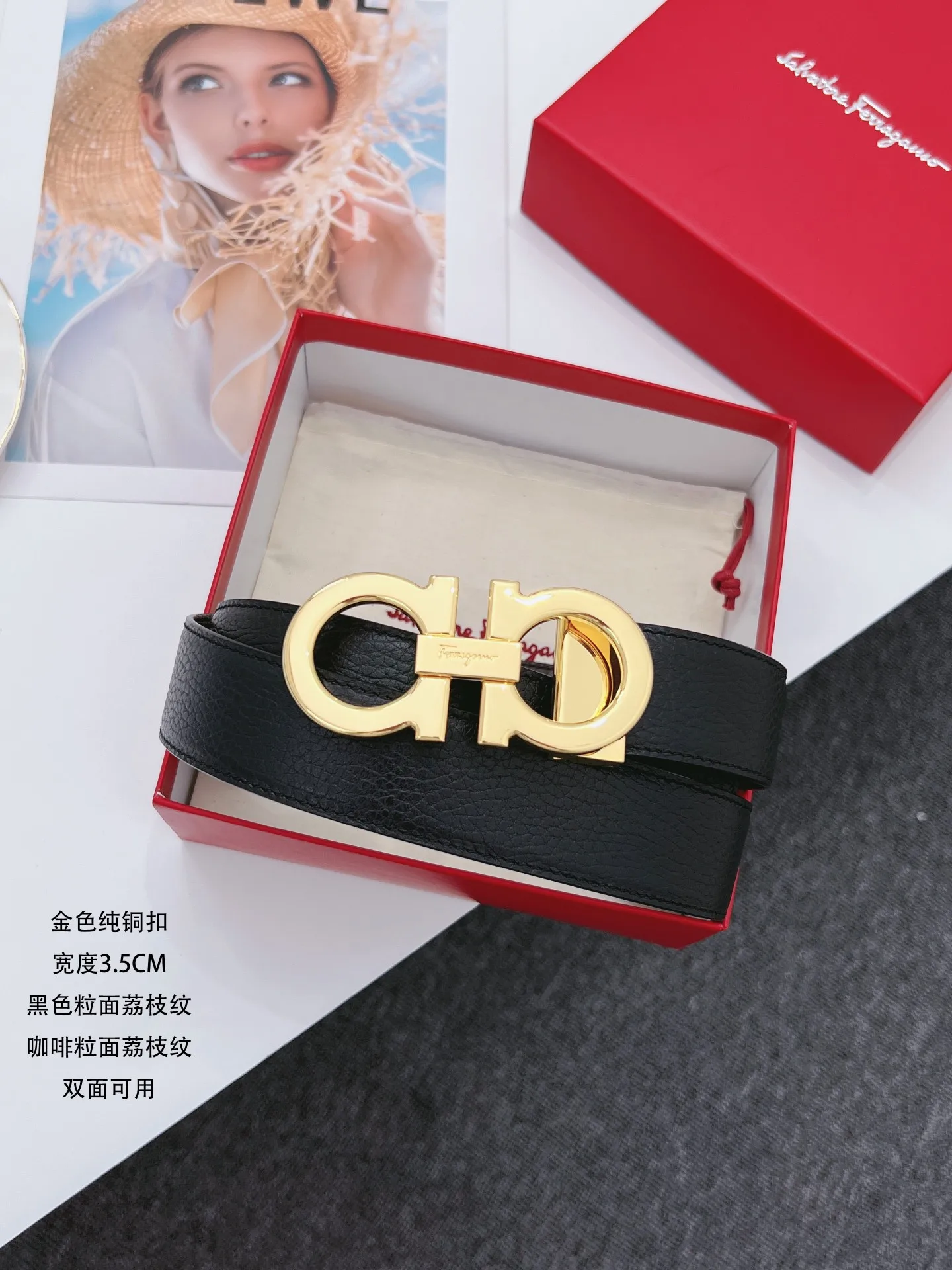 菲拉格慕 高级定制款双面进口男士牛皮带 菲拉格慕 高级定制款双面进口男士牛皮带