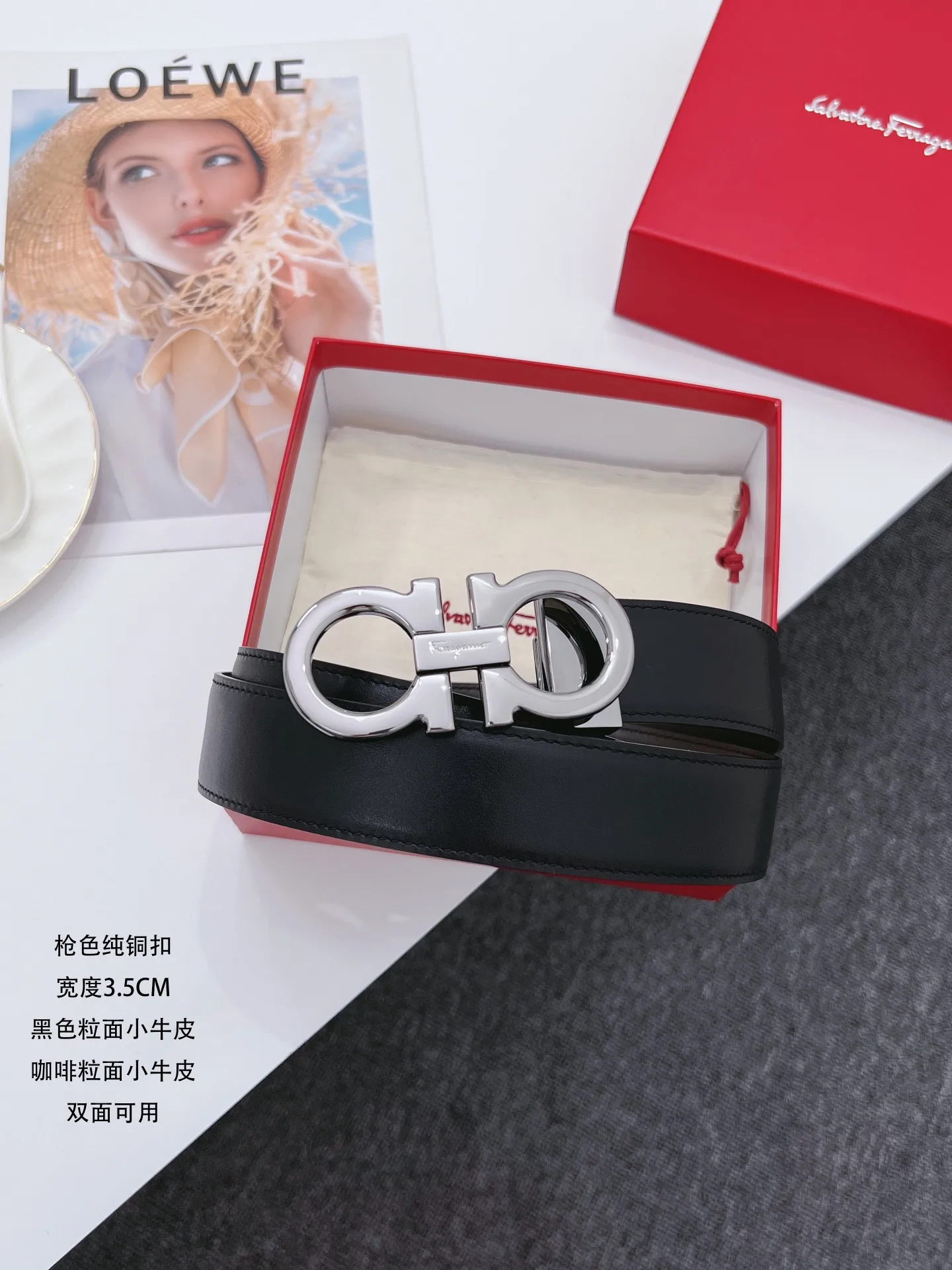 菲拉格慕 高级定制款双面进口男士牛皮带 菲拉格慕 高级定制款双面进口男士牛皮带