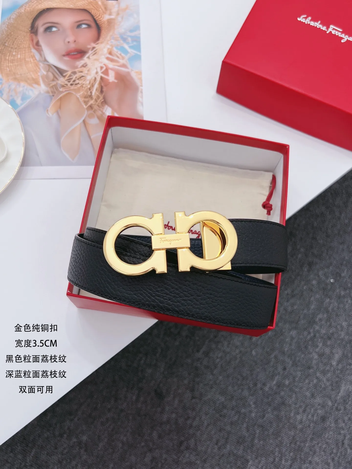 菲拉格慕 高级定制款双面进口男士牛皮带