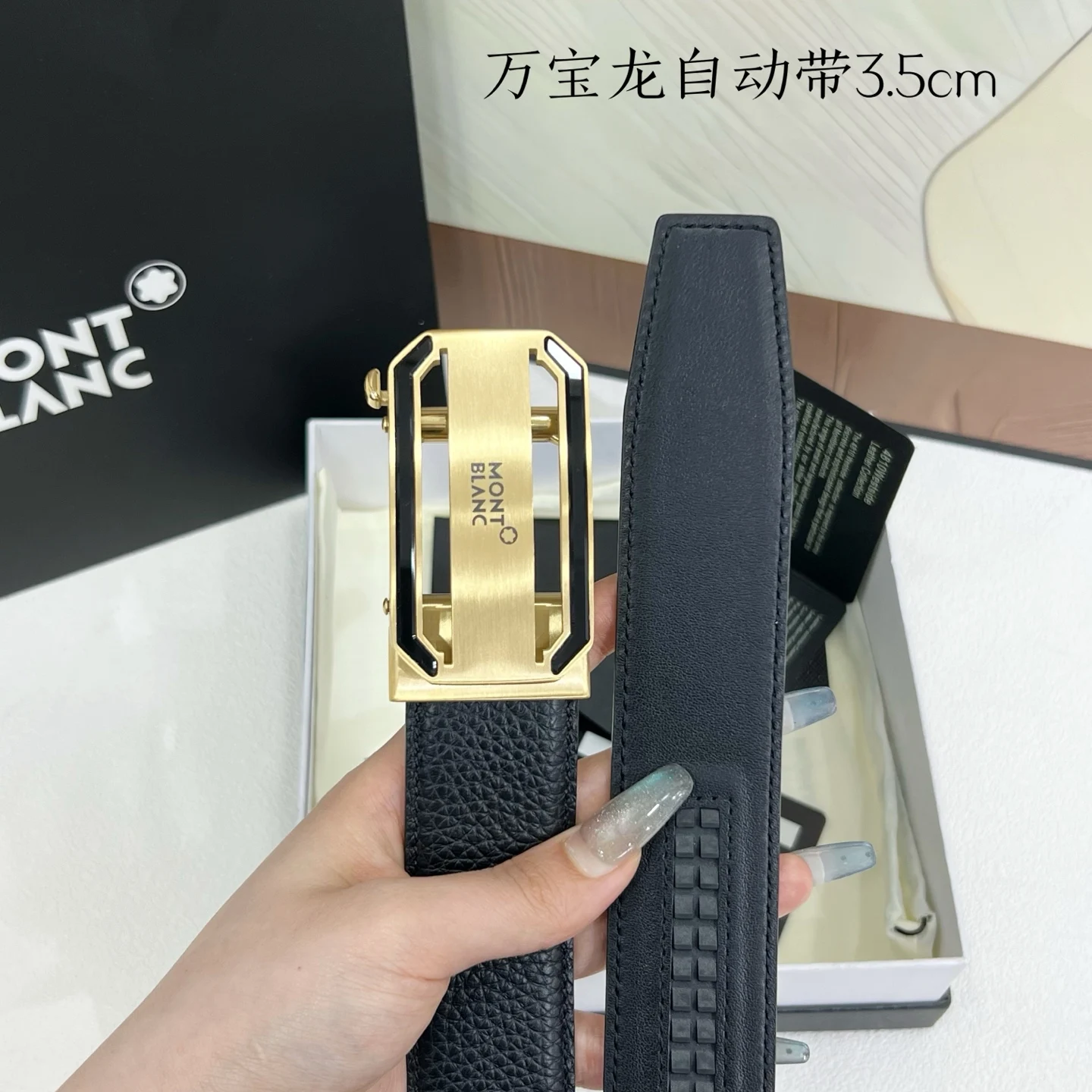 万宝龙 经典系列新品牛皮腰带