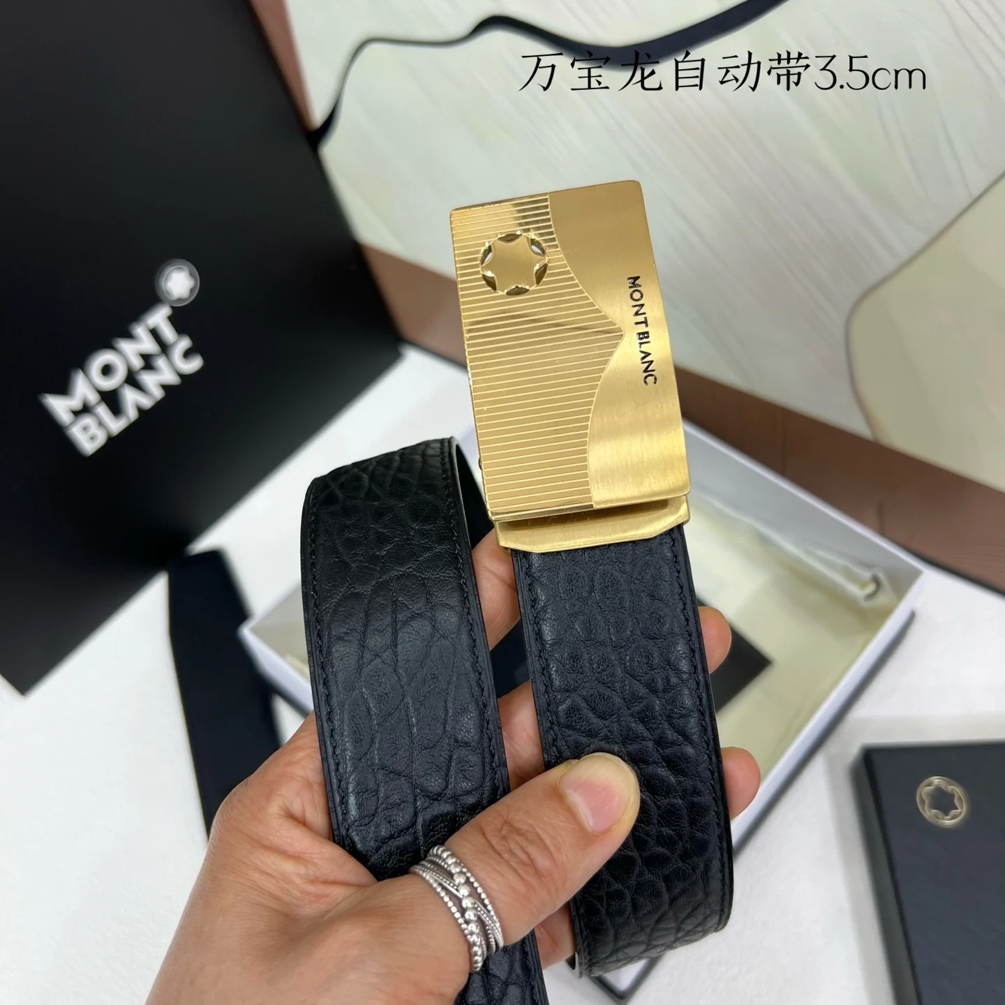 万宝龙 经典系列新品牛皮腰带