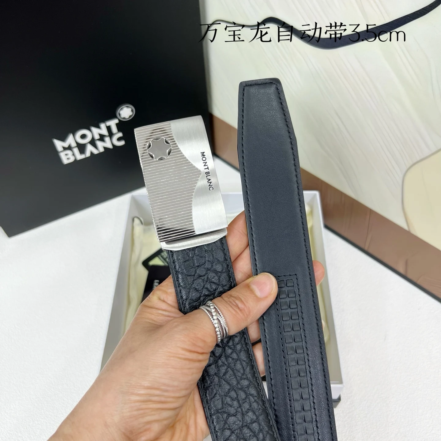 万宝龙 经典系列新品牛皮腰带 万宝龙 经典系列新品牛皮腰带