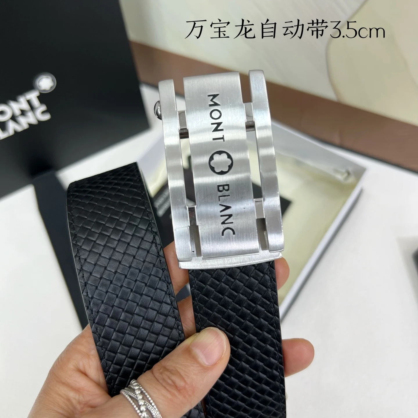 万宝龙 经典系列新品牛皮腰带