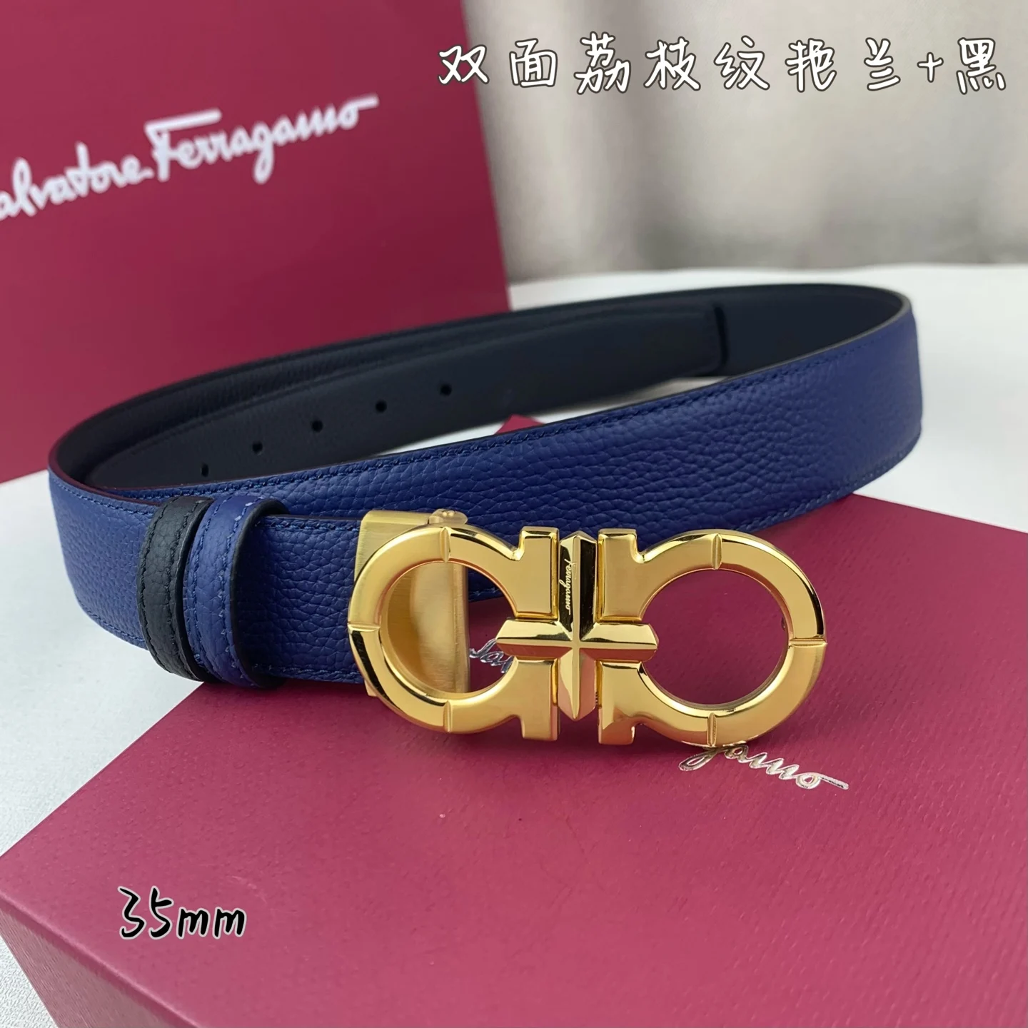 菲拉格慕 男士精品 印花双面腰带