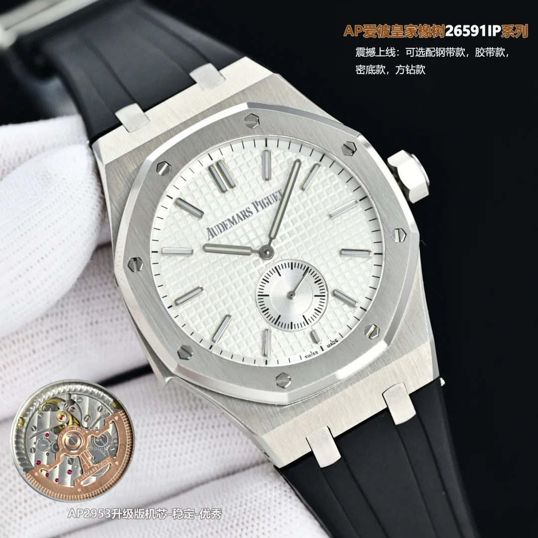 Audemars Piguet 26591IP Royal Oak Men s Watch Men s Mechanical Watch Audemars Piguet 26591IP Royal Oak Men s Watch Men s Mechanical Watch