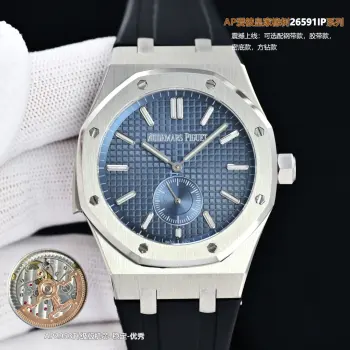 26591IP Royal Oak Men s Watch Men s Mechanical Watch Replica Audemars Piguet Mens Watches