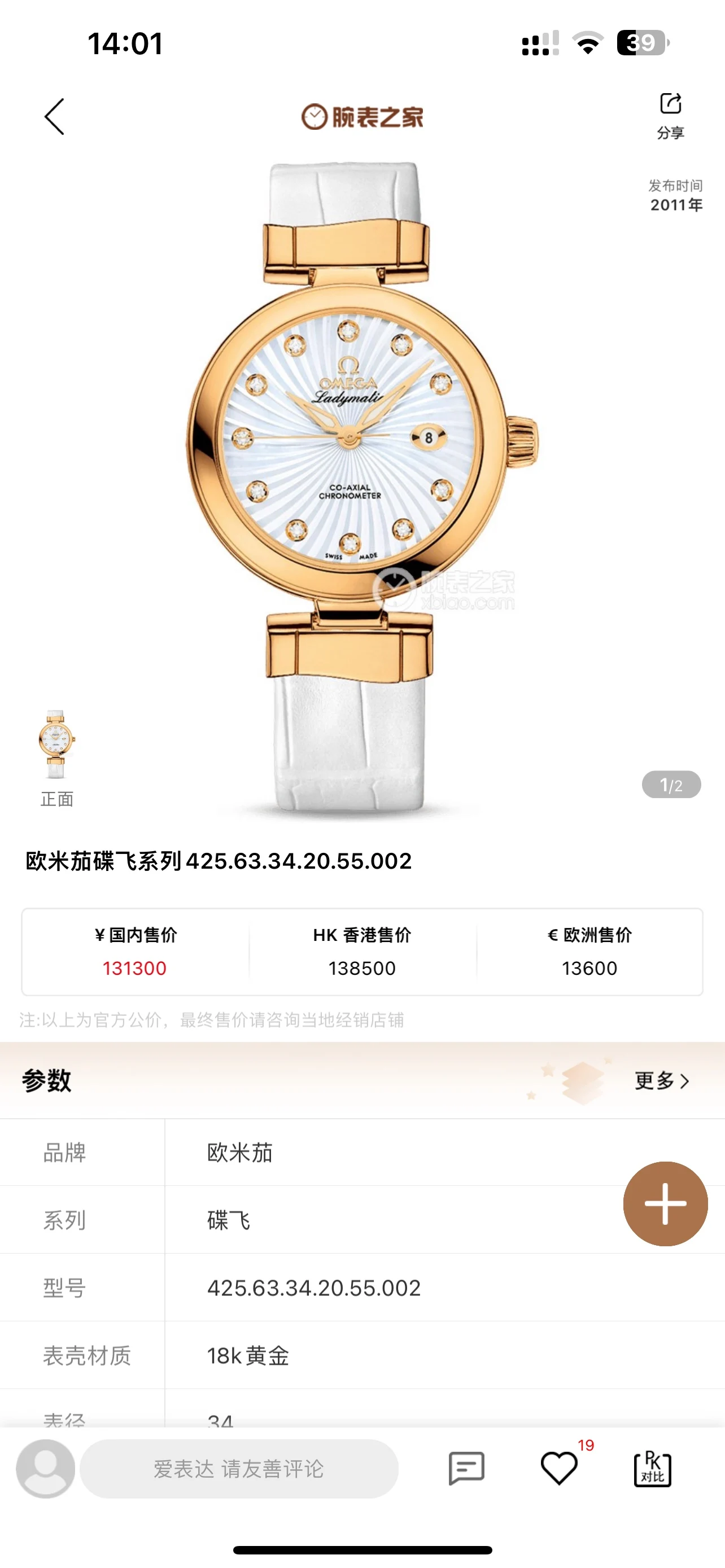 OMEGA 8521 Bird s Nest Series Women s Mechanical Watch Women s Mechanical Watch