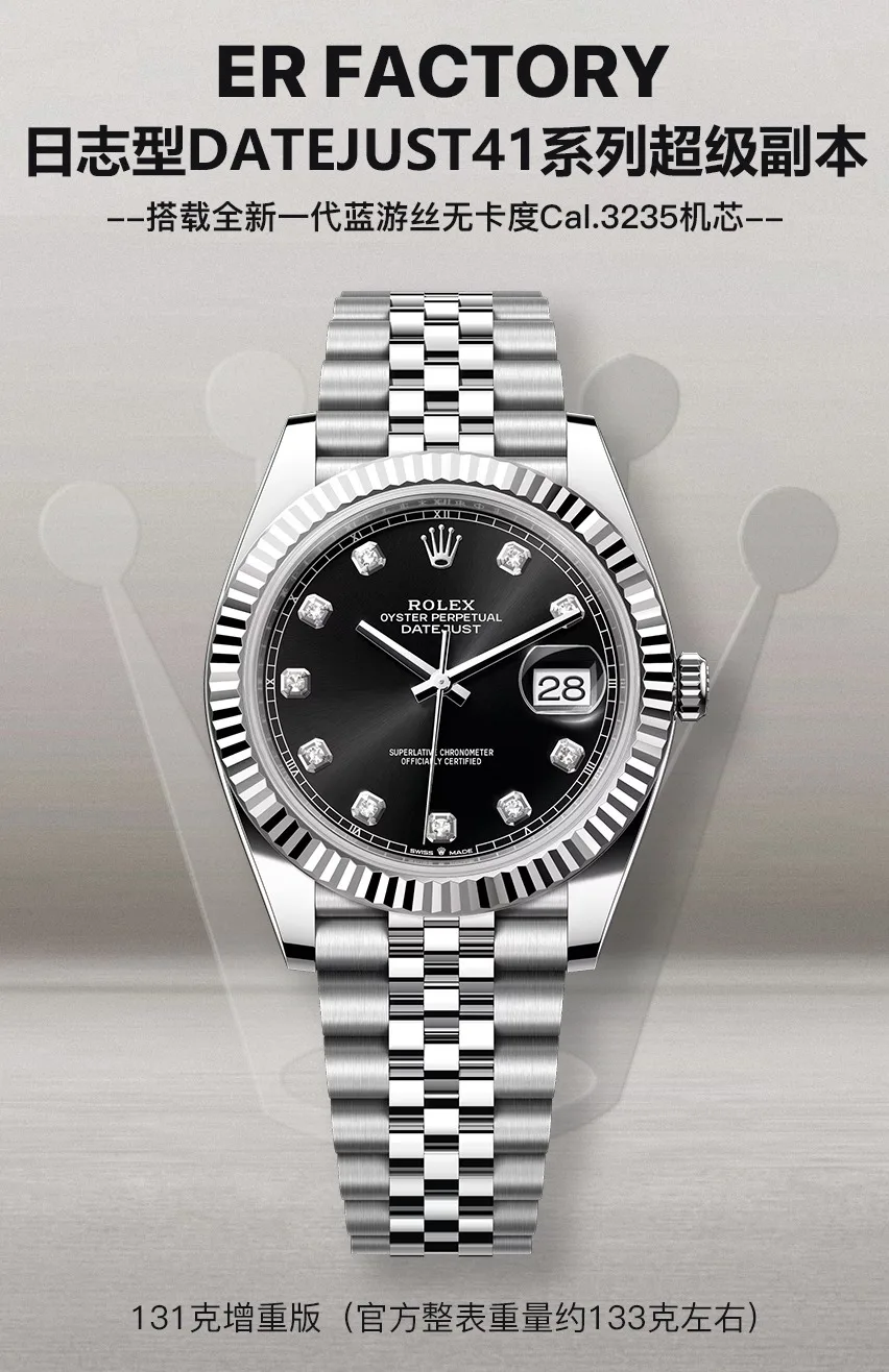 ROLEX DATEJUST41 Latest Log Type Watch Men s Mechanical Watch