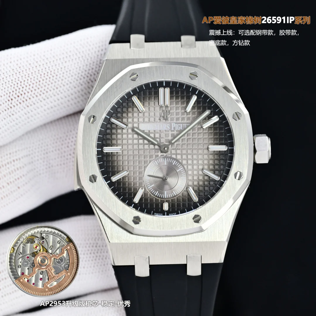 Audemars Piguet 26591IP Royal Oak Men s Watch Men s Mechanical Watch Audemars Piguet 26591IP Royal Oak Men s Watch Men s Mechanical Watch