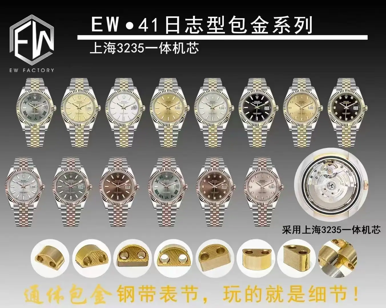 ROLEX 18K gold-plated log-style 41 series men s mechanical watch ROLEX 18K gold-plated log-style 41 series men s mechanical watch