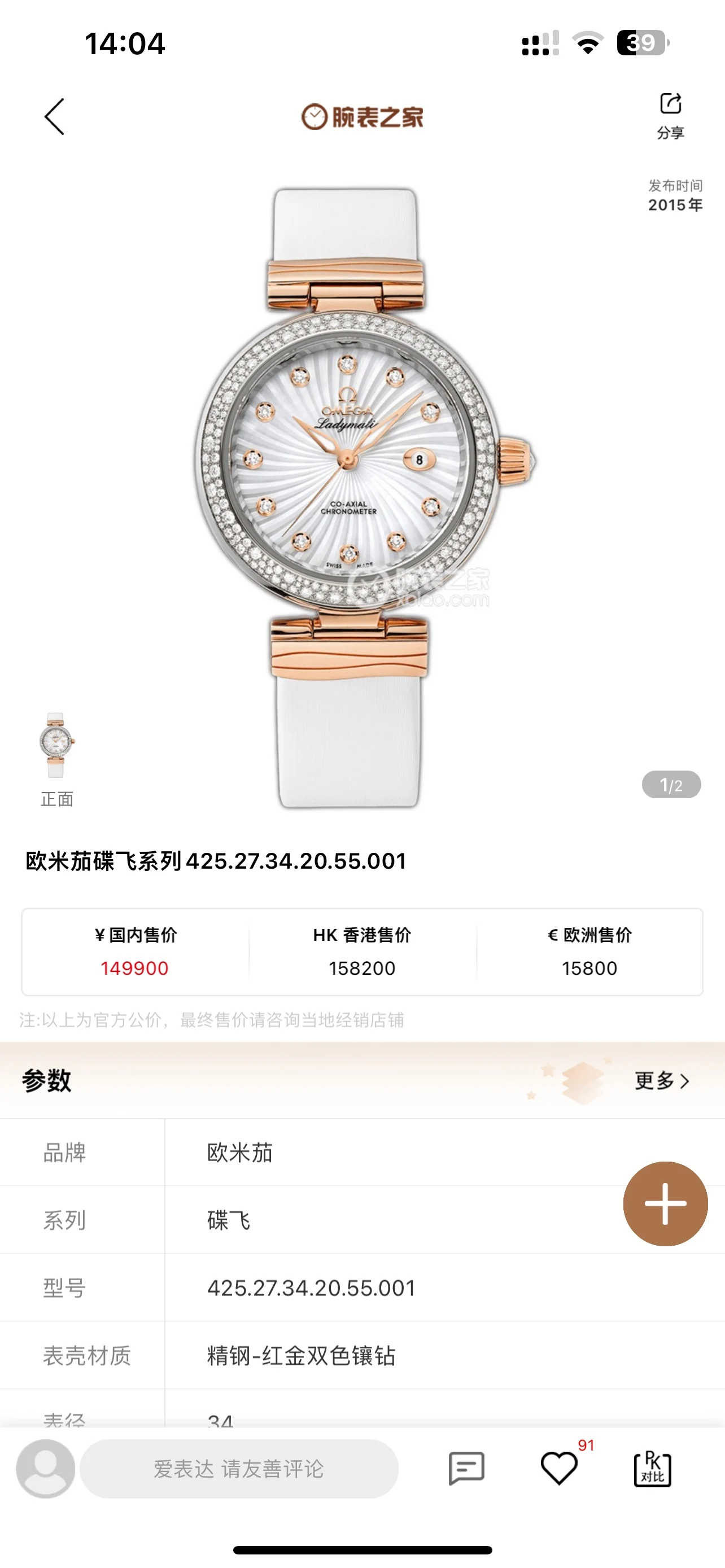 OMEGA 8521 Bird s Nest Series Women s Mechanical Watch Women s Mechanical Watch