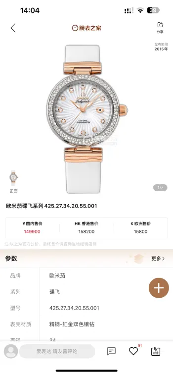 8521 Bird s Nest Series Women s Mechanical Watch Women s Mechanical Watch Replica OMEGA Ladies Watches